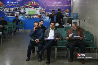 دومین روز از ثبت نام داوطلبان انتخابات مجلس شورای اسلامی