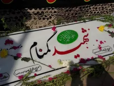هفتمین یادبود شهدای گمنام دانشگاه علوم پزشکی گلستان در حال برگزاری است