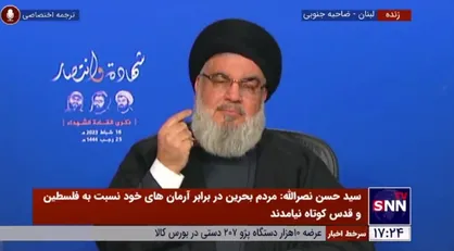 بازخوانی سیدحسن نصرالله از سیاست&zwnj;های تهاجمی دموکرات&zwnj;ها به کشور&zwnj;هایی که در برابر آمریکا مقاومت می&zwnj;کنند