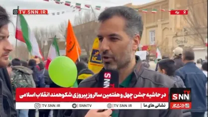 دهقانی&zwnj;زاده: حضور پررنگ مردم وظیفه مسئولان را سنگین&zwnj;تر کرد+فیلم