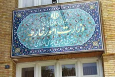 ردیف بودجه عجیب چند هزار میلیاردی در وزارت امور خارجه!+ تصویر