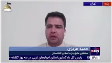 عزیزی: احتمال دارد افغانستان سه قسمت شود/ صحبت‌ سه دقیقه‌ای امروز آقای اشرف غنی بسیار خطرناک بود