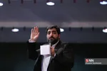 هیئت ریحانة النبی
