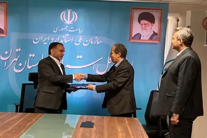 حمایت پارک دانشگاه شهید بهشتی از استانداردسازی محصولات دانش&zwnj;بنیان