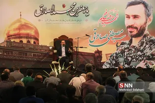 صادقی