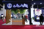 بیست و پنجمین نمایشگاه بین‌المللی نفت