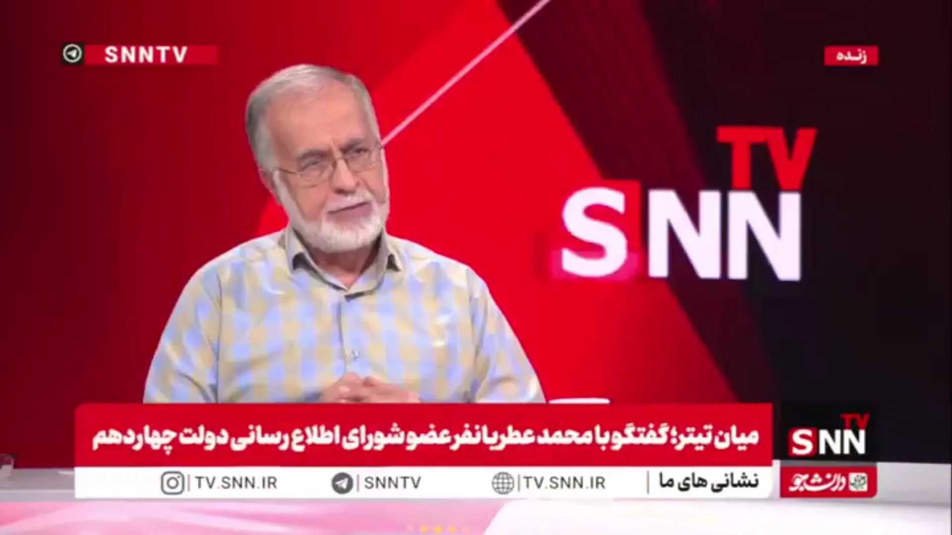 عطریانفر: یک ماه است جلسات شورای اطلاع رسانی دولت برگزار نشده است / پیشنهاد عضویت من در این شورا را آقای حضرتی داد