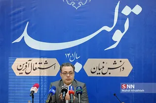 سیذ