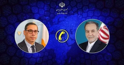 گفتگوی تلفنی وزرای امور خارجه ایران و قبرس