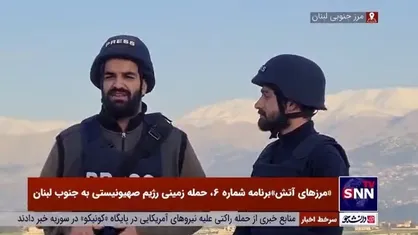 توضیحاتی درباره عملیات پیش دستانه حزب الله در ناموفق گذاشتن ارتش دشمن از حمله زمینی