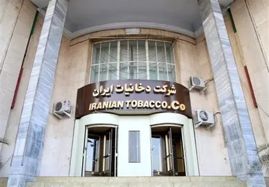 سیگار بهمن و آزادی قبلا در کدام کشور تولید می‌شد؟ / اقدام شرکت دخانیات برای برندسازی سیگارهای معروف