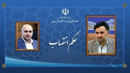 دستیار معاون علمی، فناوری و اقتصاد دانش&zwnj;بنیان در توسعه زیرساخت&zwnj;های فناوری و نوآوری منصوب شد