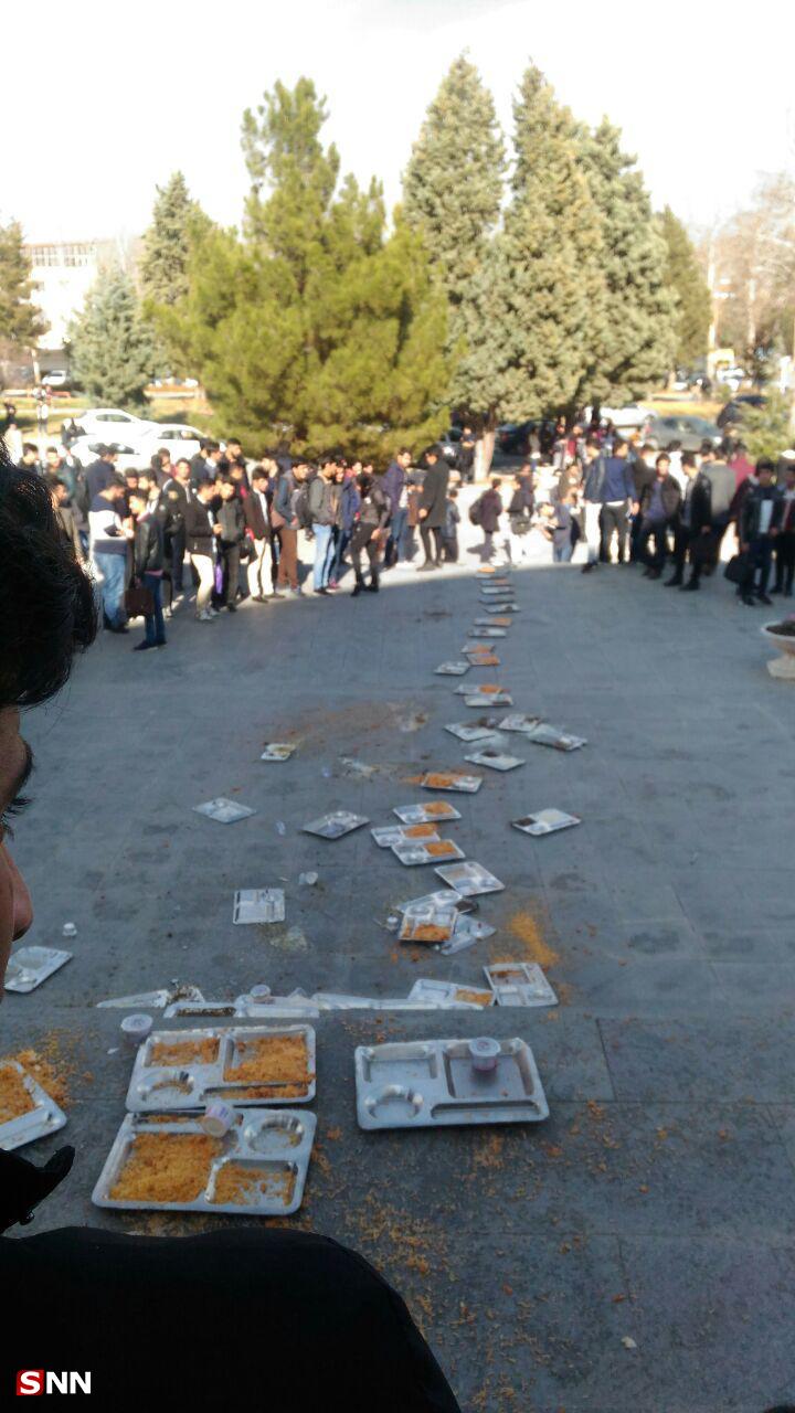 دانشگاه ارومیه