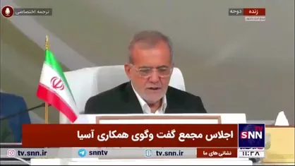 پزشکیان: حمایت از مقاومت فلسطین یک وظیفه شرعی است