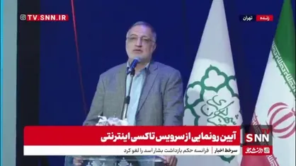 زاکانی: از بهمن ماه شاهد ورود واگن های مترو ملی هستیم