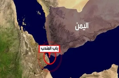 نیروی دریایی یمن دومین فروند کشتی ائتلاف سعودی را هدف قرار داد/ عربستان عبور تمام نفت&zwnj;کش&zwnj;هایش از باب&zwnj;المندب را متوقف کرد