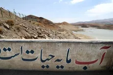 ابهام‌های بی‌پاسخ درباره انتقال آب همدان / چرا مسئولان درباره گره‌های کور با مردم صحبت نمی‌کنند؟
