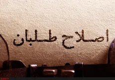 چرا بی بی سی با اصلاح طلبان قهر است؟