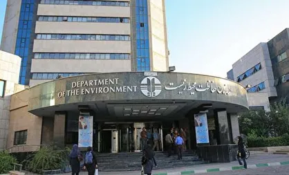 ردپای کاوه مدنی در وضعیت نابسامان دانشکده محیط زیست/ تغییر ماهیت، نامی است که بر انحلال دانشکده می&zwnj;گذراند!