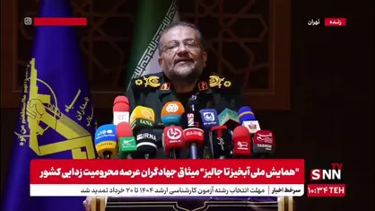 سردار سلیمانی: ظرفیت سدهای کشور از 10 میلیارد مترمکعب در سال 57 به 50 میلیارد مترمکعب رسیده است