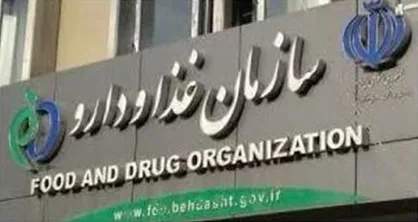 تعارض منافع و انحصار اقلام دارویی کرونا توسط سازمان غذا و دارو