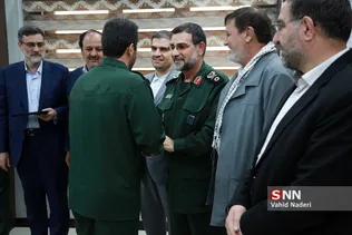 سپاه