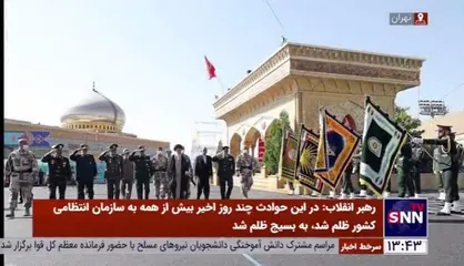 رهبر انقلاب: موضع&zwnj;گیری&zwnj;های برخی چهره&zwnj;های ورزشی و هنری در اغتشاشات اخیر هیچ اهمیتی ندارد