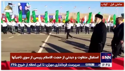 استقبال متفاوت و دیدنی از حجت الاسلام رییسی از سوی تاجیکهای شهر کولاب