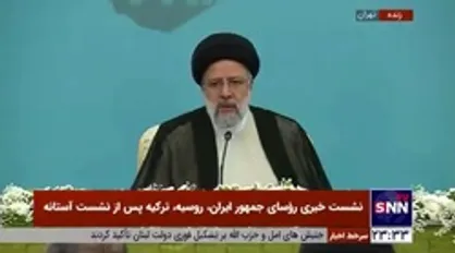 رئیسی: سردار سلیمانی نماد مبارزه با تروریسم بود/ مبارزه جانانه ایران با تروریست&zwnj;ها تجربه موفق بود