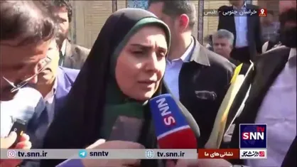 مسکن خانواده&zwnj;های آسیب دیده معدن طبس از امروز تحویل داده می&zwnj;شود