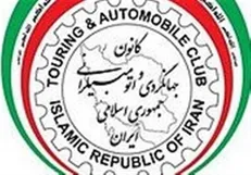 امکان اعطای گواهینامه رانندگی بین‌المللی به صورت غیرحضوری فراهم شد