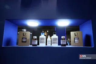New