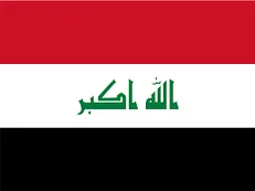 صدور حکم اعدام برای خواهر سرکرده القاعده در عراق