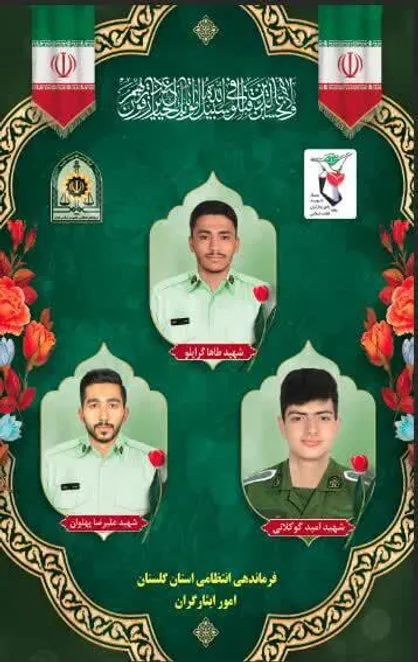 فراجا گلستان در جنگ تحمیلی ۱۲ روزه ۳ شهید تقدیم میهن کرد