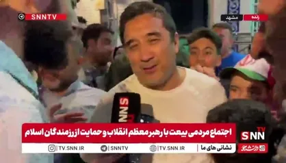 خداداد عزیزی پیشکسوت فوتبال در گفت&zwnj;وگو با SNNTV: از حضور در کف خیابان و در کنار این مردم لذت می&zwnj;برم