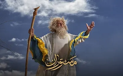 علی دهکردی با یک گریم تاریخی/ تصویربرداری &laquo;مستوران&raquo; ادامه دارد