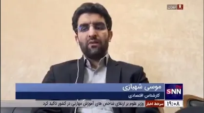 شهبازی: معتبر بودن اسناد عادی باعث فرار مالیاتی و پولشویی می&zwnj;شد