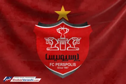 روش عجیب یک مدافع برای بازارگرمی با نام پرسپولیس/ یحیی این بازیکن را نمی&zwnj;خواهد