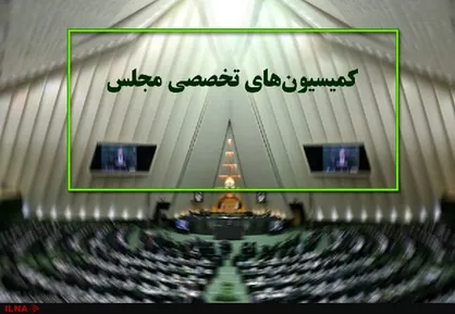 آخرین وضعیت شاخص&zwnj;های اقتصادی و وضعیت نان پس از جنگ در دستورکار مجلس