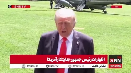 ترامپ ادامه روند مذاکرات با ایران را مدعی شد!