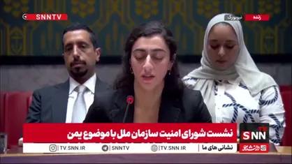 نگرانی منامه برای شریان اقتصادی واشنگتن و تل&zwnj;آویو؛ &laquo;تجارت آزاد&raquo; اسم رمز بحرین برای نجات کشتی&zwnj;های اسرائیلی!