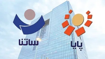 سامانه های ساتنا فردا هم قطع است