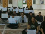تجمع