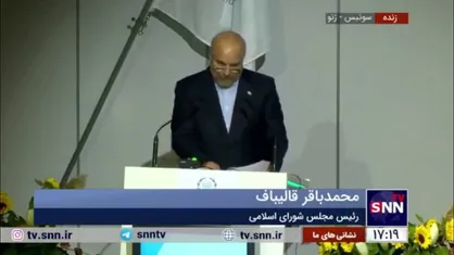قالیباف: اگر وضعیت فعلی تداوم پیدا کند جهان دچار بحران عمیقی خواهد شد