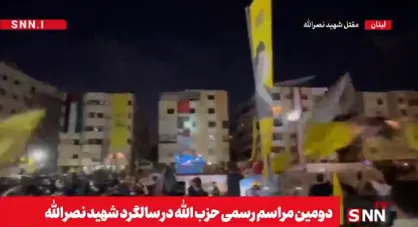 حضور پر شور مردم لبنان در مراسم گرامیداشت سالگرد شهادت سید الشهدای مقاومت شهید نصرالله + فیلم