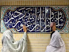 عناوین روزهای دهه تکریم و تعظیم مساجد اعلام شد