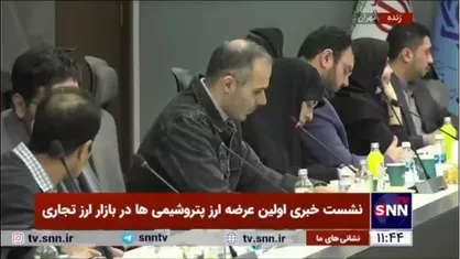 مدیرعامل مرکز مبادله ایران: سایر نیمایی&zwnj;ها رفته رفته وارد بازار ارز تجاری خواهند شد