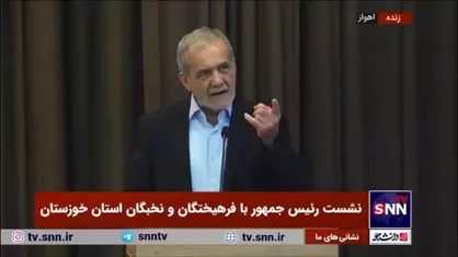 پزشکیان: هر امضایی بخواهید از دولتی&zwnj;ها می&zwnj;دهند، اما پول ندارند که بدهند