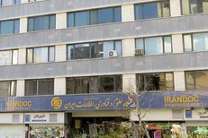 فراخوان‌های پژوهشی در سال ۹۶ بیش از ۸۱ درصد رشد داشت / ثبت ۴۱۵۰ عنوان پژوهشی