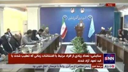 ستایشی: فرد متعرض به یک خانم مقابل مدرسه عضو فراجا نبوده/ دادسرای نظامی در حال تحقیقات است